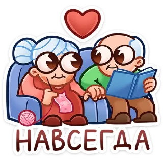 ❤️ Бабуля :: @stickroom, Telegram sticker 20 of 48