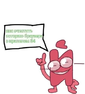 😨 инмт мемс| @ERr0r928, Telegram sticker 10 of 120