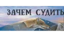 ⁉ это не амурский тигр, стікер Telegram 5 з 37