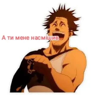 😂 Чорна Конюшина, sticker Telegram 14 sur 30
