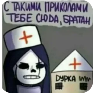 🖼 ХУЙ, стікер Telegram 10 з 106
