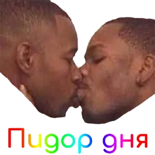 🌈 Polyana Squad, sticker Telegram 19 sur 70