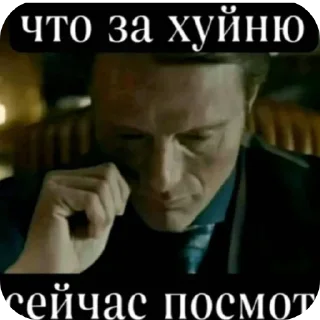 🖼 БОЛЬШЕ ⇨ @CLOOBHUB МЕМЫ MEMES, Telegram sticker 3 of 48
