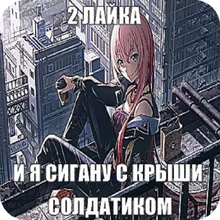 🌟 Няшки с текстом 2, стикер Telegram 5 из 55