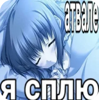 🌟 Няшки с текстом 2, стикер Telegram 18 из 55