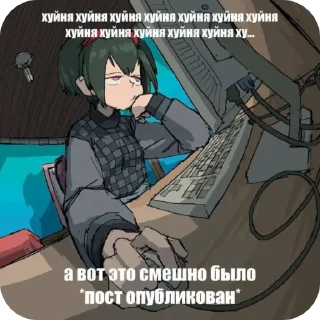🌟 Няшки с текстом 2, стикер Telegram 20 из 55