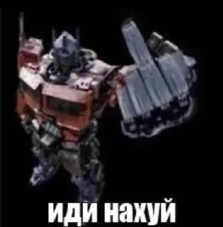 🌟 👁️‍🗨️Трансформеры👁️‍🗨️, Telegram sticker 10 of 61