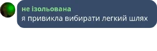 🧭 вступ 🔪🔪🔪, sticker Telegram 8 sur 32