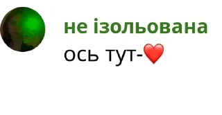 ❤️ вступ 🔪🔪🔪, sticker Telegram 6 sur 32