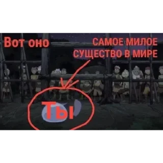 ☺ Римуру Темпест, Telegram sticker 18 of 45