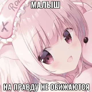 🌟 дичь, Telegram sticker 23 of 26