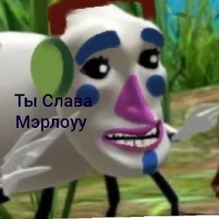 😏 Фнафжмых, Telegram sticker 22 of 60