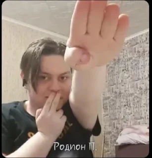 🙋 Rodiosha, стікер Telegram 19 з 65