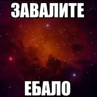😡 щитпост, стікер Telegram 21 з 120