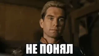 🤔 Пацаны (@CTuKOCbl), Telegram sticker 5 of 15
