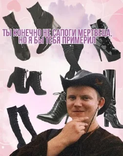 ❤️ король и шут, Telegram sticker 17 of 32