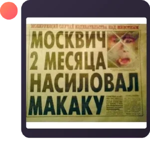 Спиртзавод деревни Лесные хачи pack by @QuotLyBot