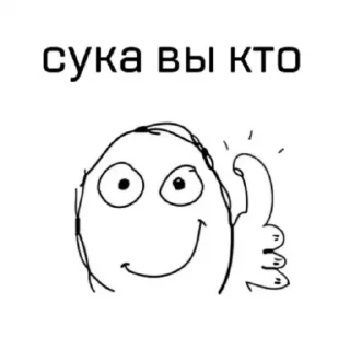 👻 курилка, Telegram sticker 9 of 29