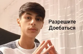 🗿 Супчикк, стикер Telegram 15 из 27