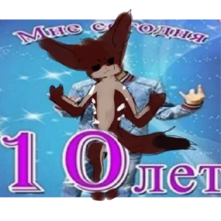 садик