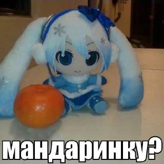 🍊 Українська 🇺🇦 тяночка by @Sosnova_shyshechka, стікер Telegram 7 з 110
