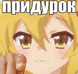 🤡 Українська 🇺🇦 тяночка by @Sosnova_shyshechka, стікер Telegram 9 з 110