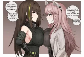 🌟 M16 / GFL p.2, стикер Telegram 12 из 120
