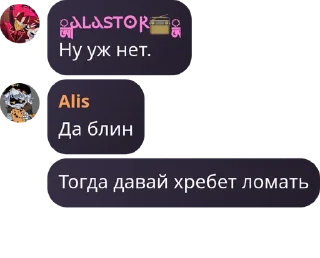 🕒 Я ебал Люцифера, стикер Telegram 11 из 55