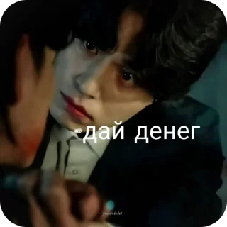 🌟 LEE Dong wook, Telegram sticker 6 of 16