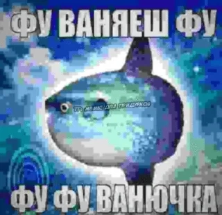 🌟 F1shy, стікер Telegram 7 з 59