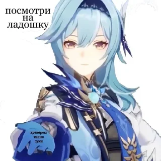 🌊 𝒆𝒐𝒍𝒂 ∼. ˚₊˳✧, стікер Telegram 17 з 120