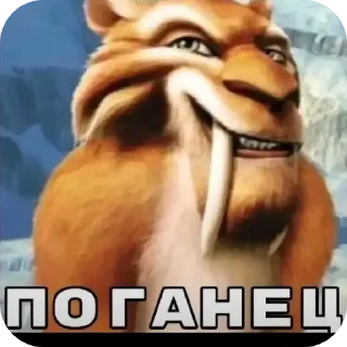 🖼 уменяедеткрыша, sticker Telegram 12 sur 12