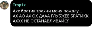 👶 Togorami пак, стікер Telegram 24 з 60