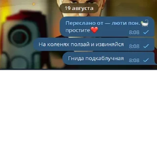 🤔 эээээ, стікер Telegram 18 з 29