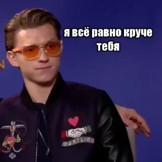😎 сАлАм вСеМ крАсОткАм, Telegram sticker 20 of 35