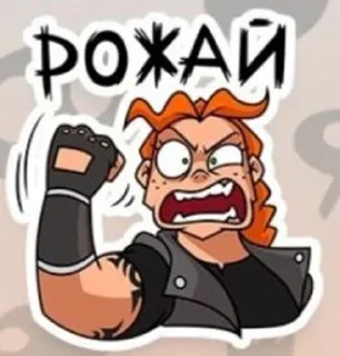 😡 MetalFamily, Telegram sticker 9 of 15