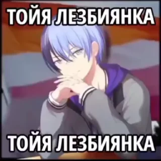 🌟 хз чо это, Telegram sticker 5 of 55