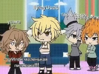 🌟 хз чо это, Telegram sticker 19 of 55