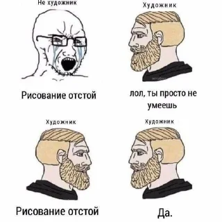 🌟 хз чо это, Telegram sticker 6 of 55