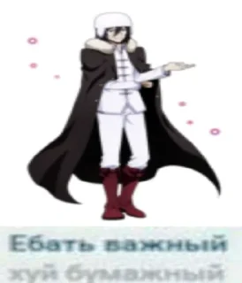 🌟 хз чо это, Telegram sticker 15 of 55