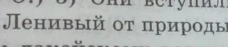 🚬 рядки з книг для лаетри, стікер Telegram 6 з 26