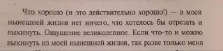 🚬 рядки з книг для лаетри, стікер Telegram 12 з 26