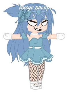 🌟 Аква от @Terminator_Pon, Telegram sticker 18 of 67