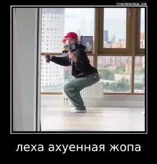 😀 Хазяева, стикер Telegram 10 из 27