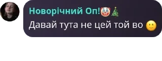 🙂 Оп!🤡, стікер Telegram 14 з 120