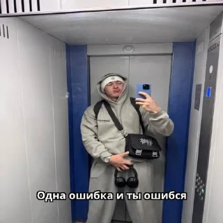 🌟 Лав Соса, Telegram sticker 6 of 25
