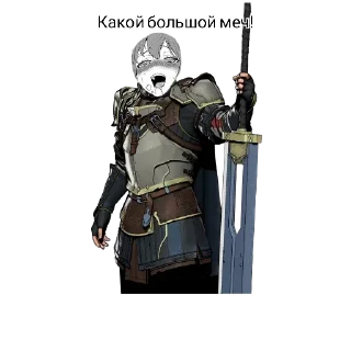 👅 Shadow fight arena, стикер Telegram 9 из 13