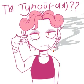 🫡 Alius_Romeo/Nicole, Telegram sticker 16 of 20