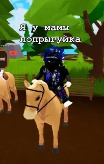 🌟 Я у мами дебілка, Telegram sticker 5 of 15