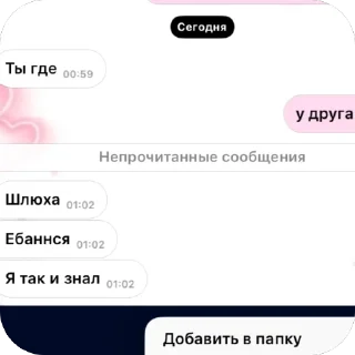 🫥 Forcat, стикер Telegram 23 из 120